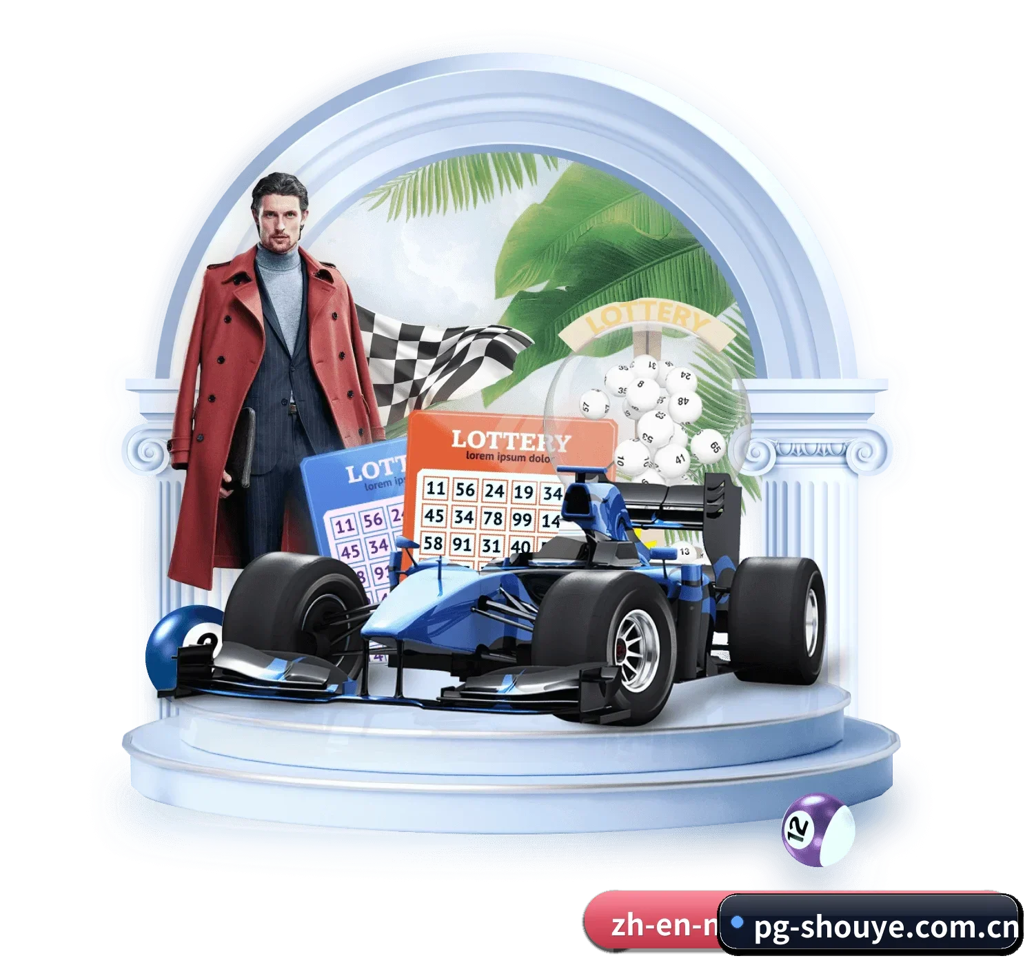 PG首页 APP 界面